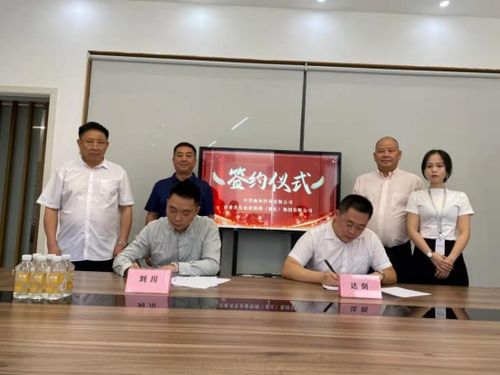 強(qiáng)強(qiáng)聯(lián)合，共繪藍(lán)圖 中咨海外咨詢與百業(yè)共生簽署戰(zhàn)略合作，賦能產(chǎn)業(yè)高質(zhì)量發(fā)展