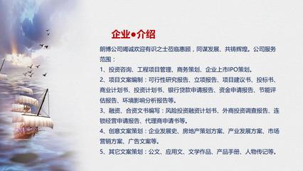 墨江縣農(nóng)副產(chǎn)品綜合交易中心項(xiàng)目初步可行性研究與咨詢策劃服務(wù)方案